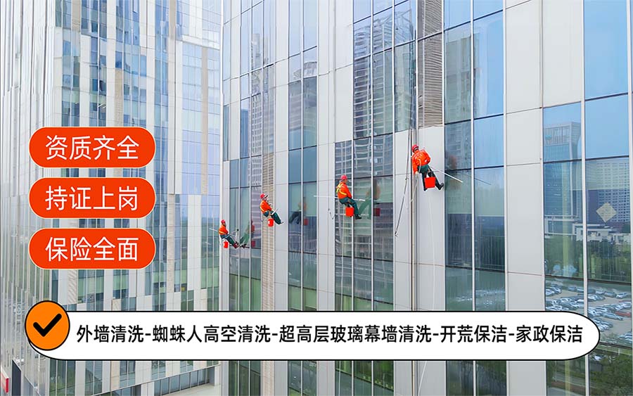美天保洁·巴东站